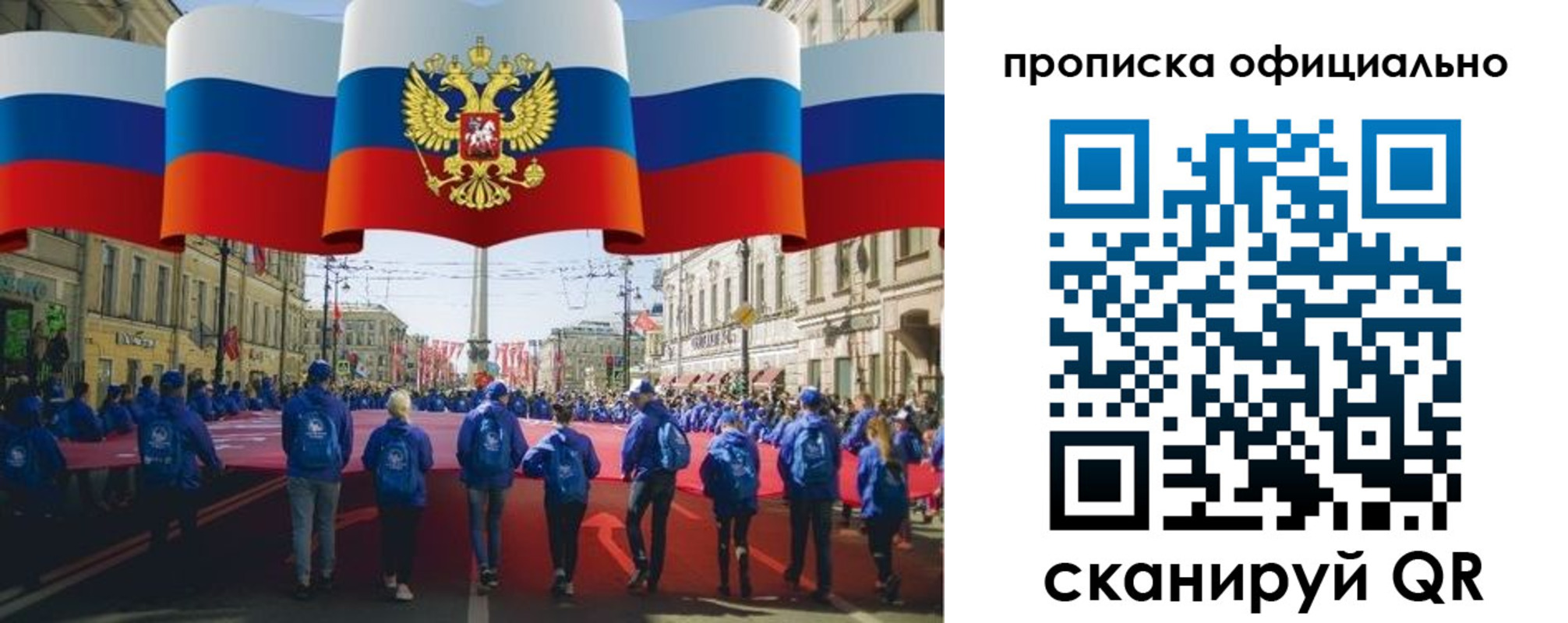 пропишу в квартире в Славянске-на-Кубани