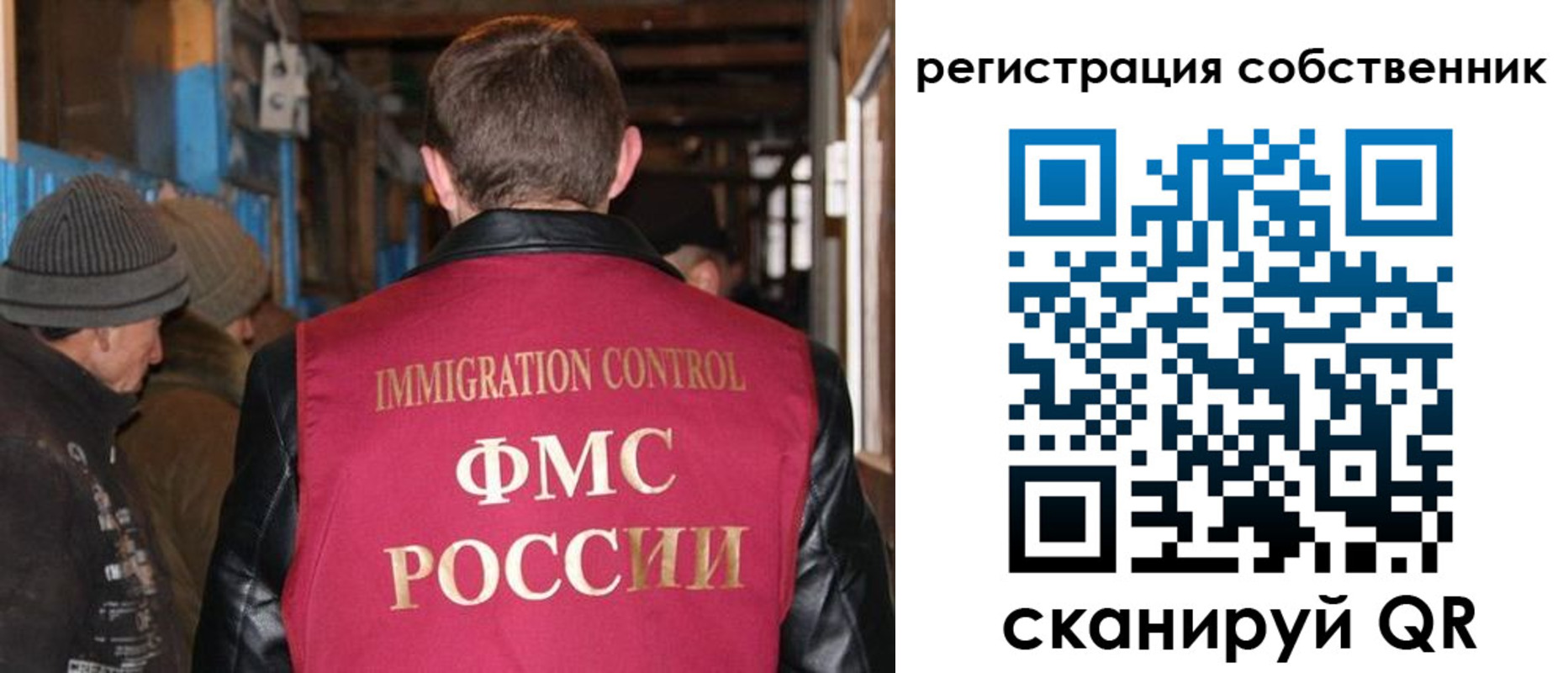 регистрация для дет. сада в Славянске-на-Кубани