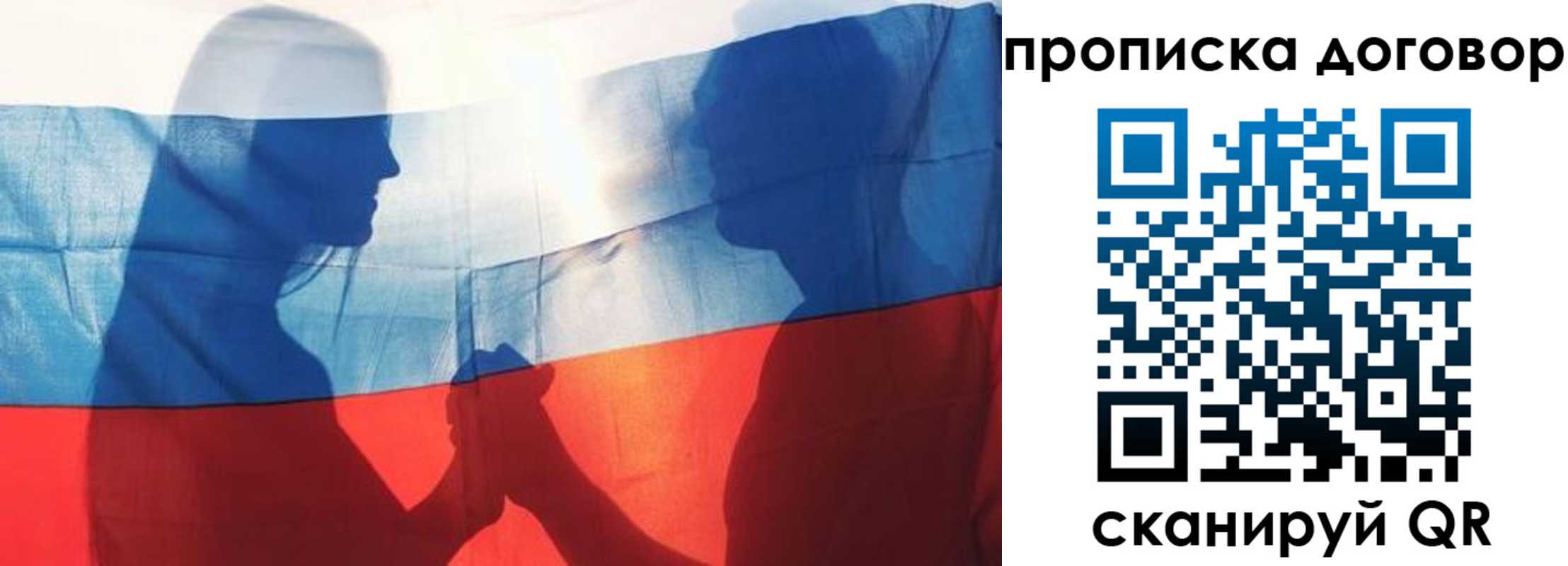 купить прописку в Славянске-на-Кубани