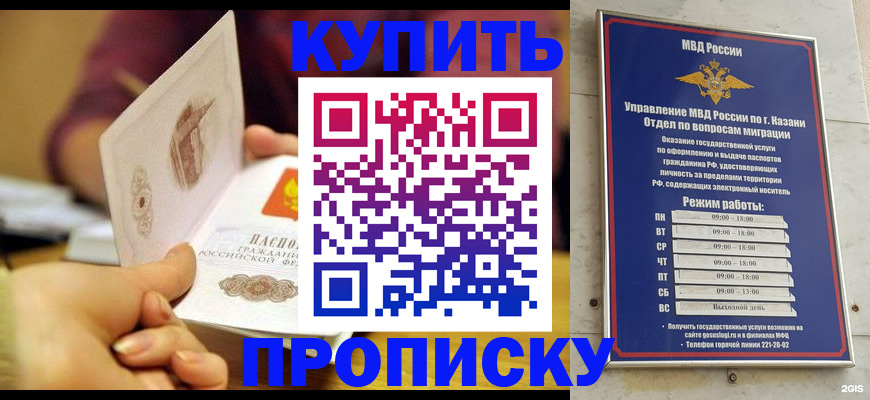 временная регистрация госуслуги в Славянске-на-Кубани