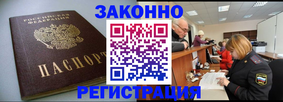 форма 3 в Славянске-на-Кубани